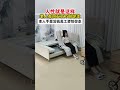 Future of Home Care #Bad #shorts