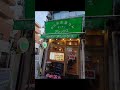 ジプシー・キングスのコンサート at 昭和女子大学人見記念講堂