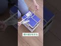縛ったあとでも差し込みOK 本の縛り方