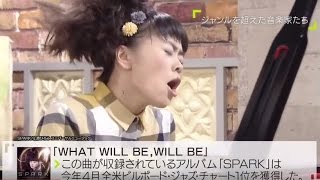 上原ひろみ　『What Will Be, Will Be』　ﾋﾟｱﾉ解析　Hiromi Uehara