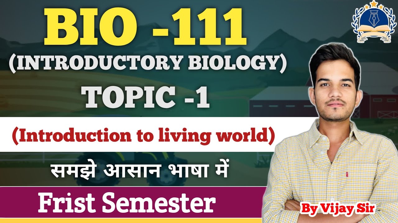 INTRODUCTION TO LIVING WORLD || INTRODUCTORY BIOLOGY (BIO-111) B.Sc AGRICULTURE FIRST SEMESTER