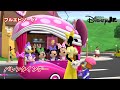 ミッキーマウス ミックス アドベンチャー バレンタインデー フルエピソード Disneyjuniorjp