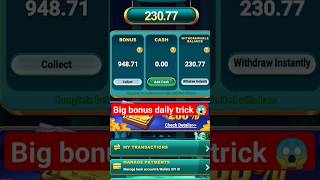 yono rummy || yono games | yono rummy unlimited trick #yonorummy #yonogames #yonorummywinningtricks screenshot 1