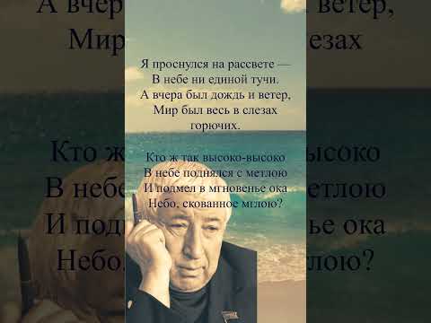 #стихи Р.Г.Гамзатов —
