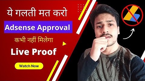 AdSense Approval Rejected 😭 | Don