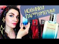 💙TAVARUA Faberlic💙 Attraction DESIRE AVON - отзыв 🍒вишнёвый парфюм🍒+ мое Евровидение 2021 и Maneskin