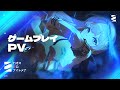 【カオスゼロナイトメア】 ゲームプレイPV