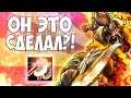 БОРОДАЧ НАШЕЛ СВОЮ ПОБЕДУ В КАСТОМКЕ CUSTOM HERO CHAOS?! [Dota 2]