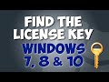 Comment trouver la cl de licence pour activer votre pc ou ordinateur portable trouvez votre cl de produit windows 7 8 et 10