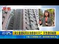 2歲女童遭母男友凌虐逾80天亡 民眾:聽哭喊聲｜三立新聞LIVE