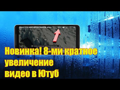 Видео: 4 способа создания видео на YouTube с изображениями и аудиофайлами