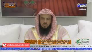 حكم العادة السرية للضرورة ؟ د .  سعد بن عبدالله السبر