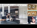 【vlog】中高生の朝昼夜ご飯👩‍🍳主婦の1人時間☕️娘とディズニー🐭愛犬誕生日🎂