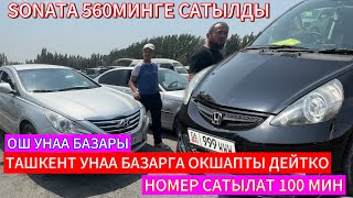: 27.07.2025          