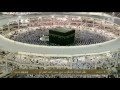 July 18 2013 Makkah Maghrib Led By Sheikh Sudais 