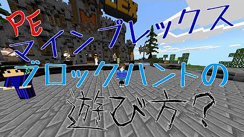 Download マインプレックス Mp4 Mp3