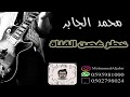 arab songs full site