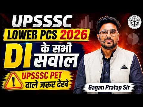 All DI Questions Asked in UPSSSC LOWER PCS 2026 🔥 | UPSSSC PET 2026-27 Maths DI | Gagan Pratap Sir