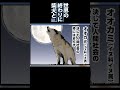 『世界の終わりに柴犬と』オオカミorハスキー #shorts【アニメ】【漫画】【切り抜き】