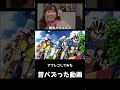 ※本編はコメント欄へ! 弱虫ペダル復活(BAN喰らうんでココではこんな上げ方しかできません)
