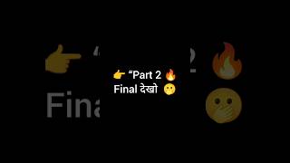 Part 2 🔥  Finally result ready 😍✨  1–10 me rate karo 👇  Kaisa laga? 💬  /Subscribe for more 🎨