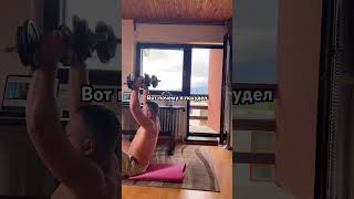 С тебя лайк #рекомендации #пресс #качалка