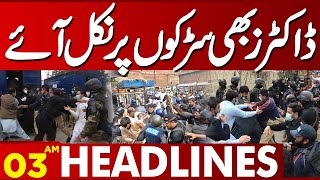 Doctors Protest, Hospitals Closed!! | Lahore News Headlines 03 AM | 17 May 2024