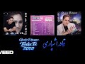 Qaader Eshpaaree Sheenum Badakhshee HQ Audio قادر اشپاری