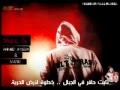 UWK شمس الحرية بالكلمات Shams El Horyya With Lyrics YouTube 