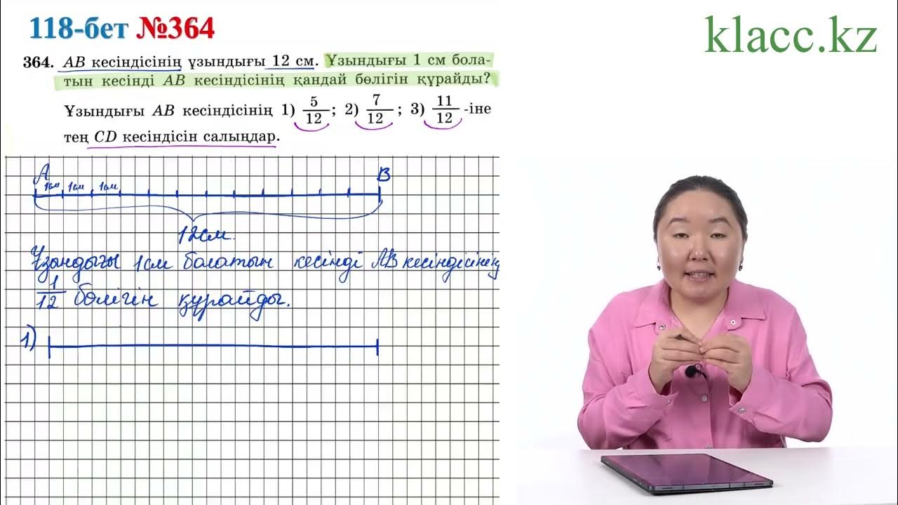 Порно секс Темекі шегу туралы бейне