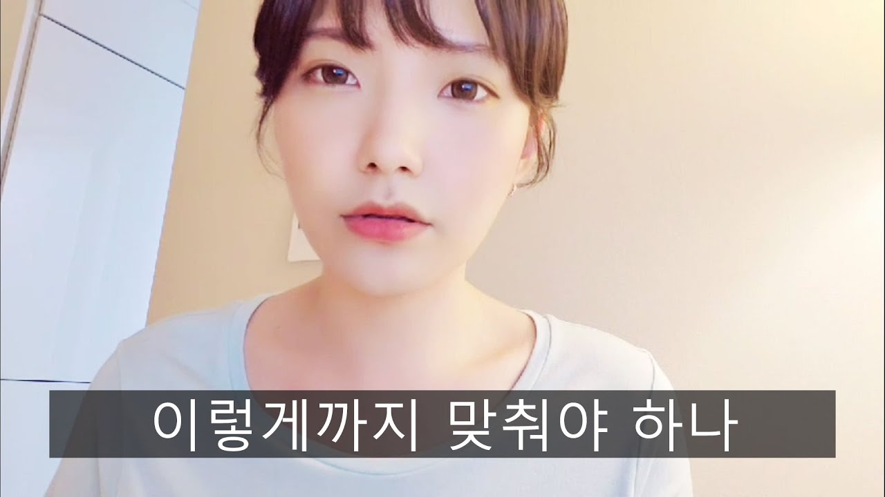 내가 INTJ로 살기 힘든 이유