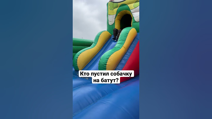Впервые на батуте #батут #батутныйпарк #дети