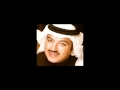 اصيل ابوبكر سالم الليل وحشه بدونك
