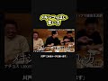 【Nachos♪】メキシコっぽい言い方