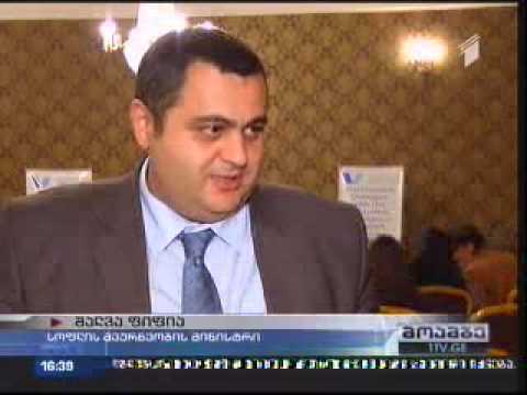 შალვა ფიფია „ახალგაზრდა ადვოკატებს\" შეხვდა