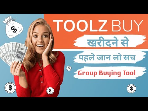 Toolz Buy Group SEO tools Review -  Reality Of SEO Tools - Is using Toolzbuy is safe ?