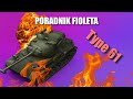 Poradnik fioleta - Type 61 | World Of Tanks