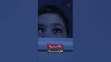 لا تذكر أسماء الجن ابدا لهذا السبب 