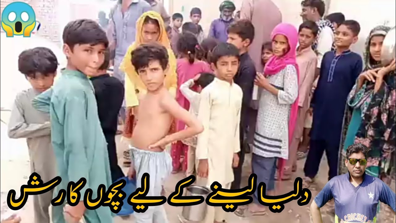 Daliya lene ke liye bacchon ka rash || Abid Bulbul Vlogs - YouTube