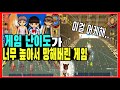 다시는 못하게 될 알투비트 게임근황 (feat.R2BEAT 망한이유)