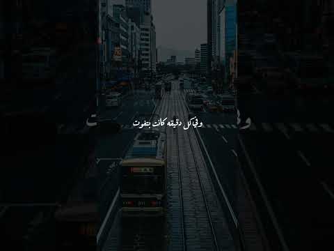 خلاص قلبي المريض بيموت حماده العجرودى