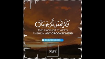 تلاوة هادئة تريح الأعصاب 😴🎧 القارئ: اسلام صبحى سورة: الكهف 💙❤