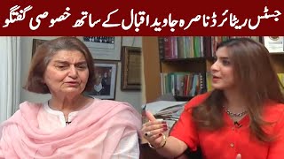 Exclusive Interview of Justice (R) Nasira Javed Iqbal | Expresso | Express News | IX2I