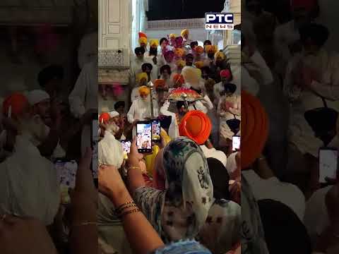 ਅੰਮ੍ਰਿਤ ਵੇਲੇ ਪਾਲਕੀ ਸਾਹਿਬ ਦੇ ਦਰਸ਼ਨ ਨਾਲ ਕਰੋ ਦਿਨ ਦੀ ਸ਼ੁਰੂਆਤ | Golden Temple | Amritsar