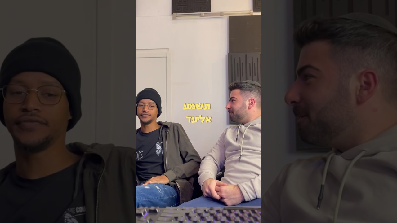 איך עשינו את השיר ״שאגר״🚀 #חרבותברזל #שאגר