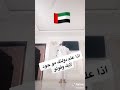 تحيه بين جميع الدول 