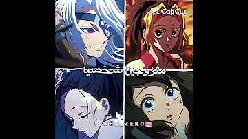 فكرتي مؤديين اصواتهم حبايب فكرتي اوتاكو انمي أنمي نطالب بطرد الاوتاكو لليابان Anime اوتاكو للابد 