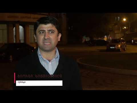 მრავალკუთხედი აჭარა-ძუნწი მერია და მშიერი სოციალურად დაუცველები