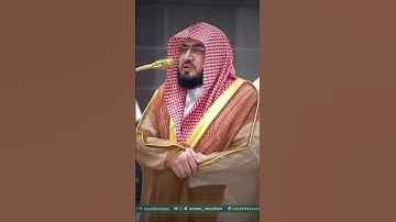 ﴿ لِمَنِ المُلكُ اليَومَ لِلَّهِ الواحِدِ القَهّارِ ﴾ | تلاوة خاشعة بندر بليلة