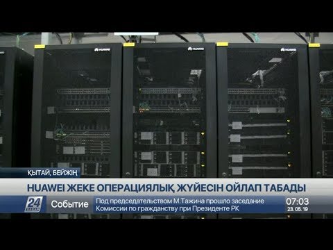 Бейне: Смартфонды демалдырғышты кім ойлап тапты?